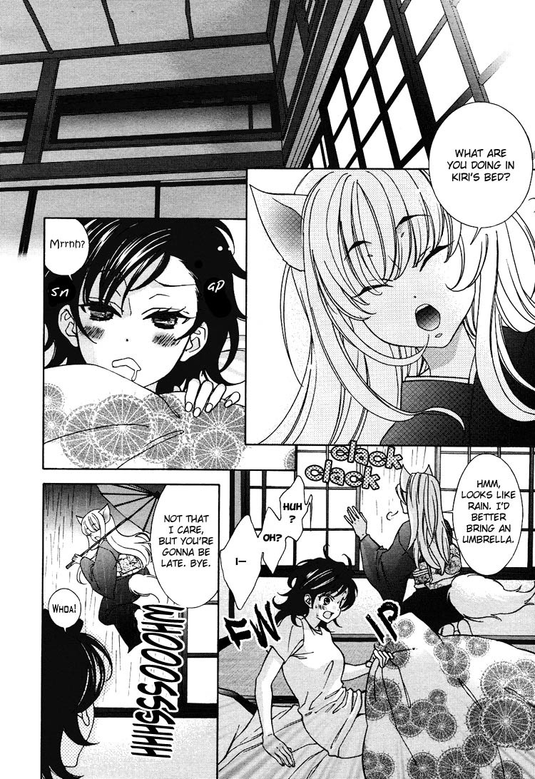 Tokimeki Mononoke Jogakkou Chapter 12 page 2 - Chapter 12