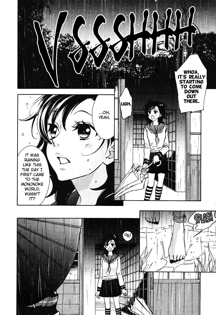 Tokimeki Mononoke Jogakkou Chapter 12 page 4 - Chapter 12
