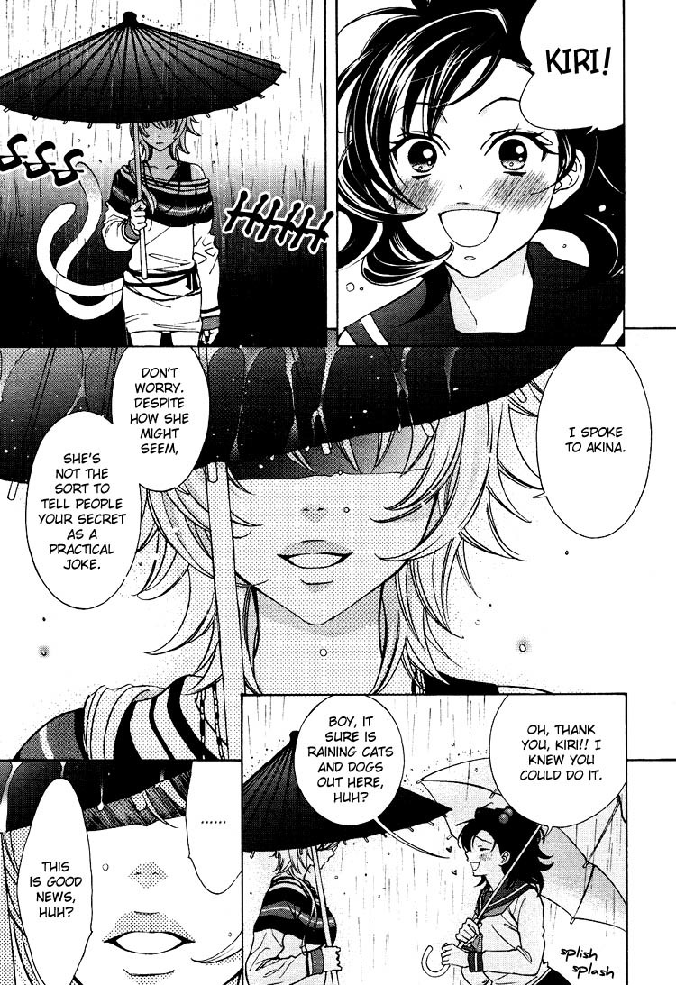 Tokimeki Mononoke Jogakkou Chapter 12 page 5 - Chapter 12
