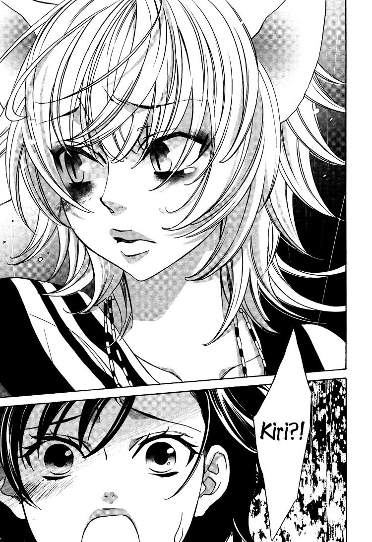 Tokimeki Mononoke Jogakkou Chapter 12 page 7 - Chapter 12