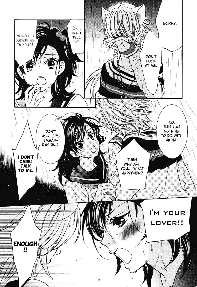 Tokimeki Mononoke Jogakkou Chapter 12 page 8 - Chapter 12