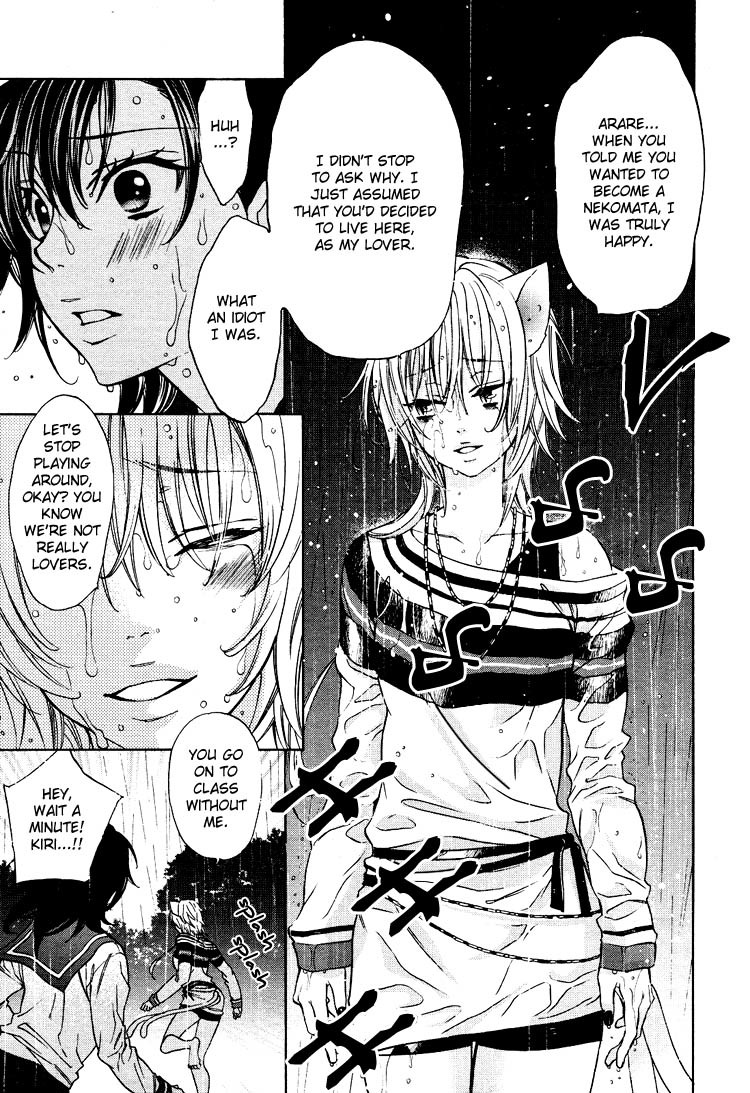 Tokimeki Mononoke Jogakkou Chapter 12 page 9 - Chapter 12