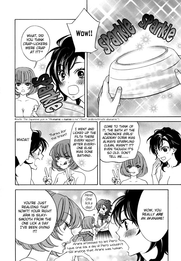 Tokimeki Mononoke Jogakkou Chapter 13 page 10 - Chapter 13