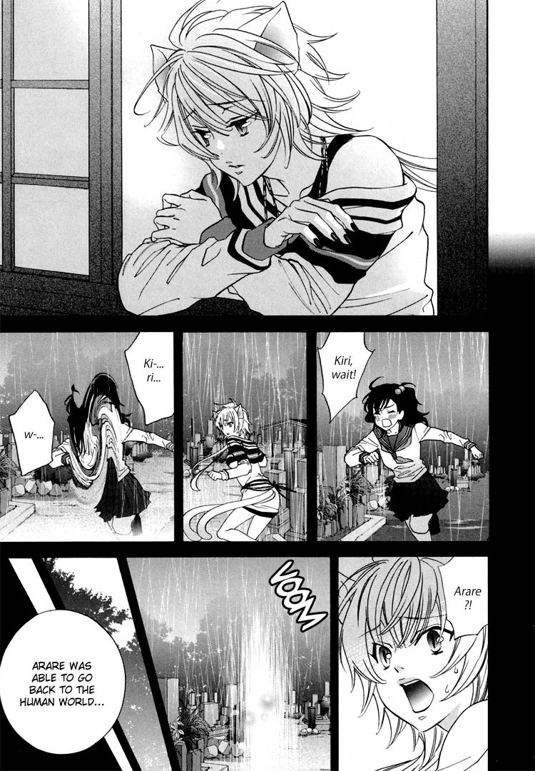 Tokimeki Mononoke Jogakkou Chapter 13 page 15 - Chapter 13