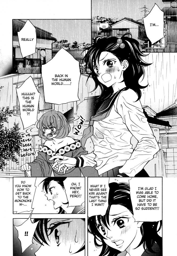 Tokimeki Mononoke Jogakkou Chapter 13 page 2 - Chapter 13