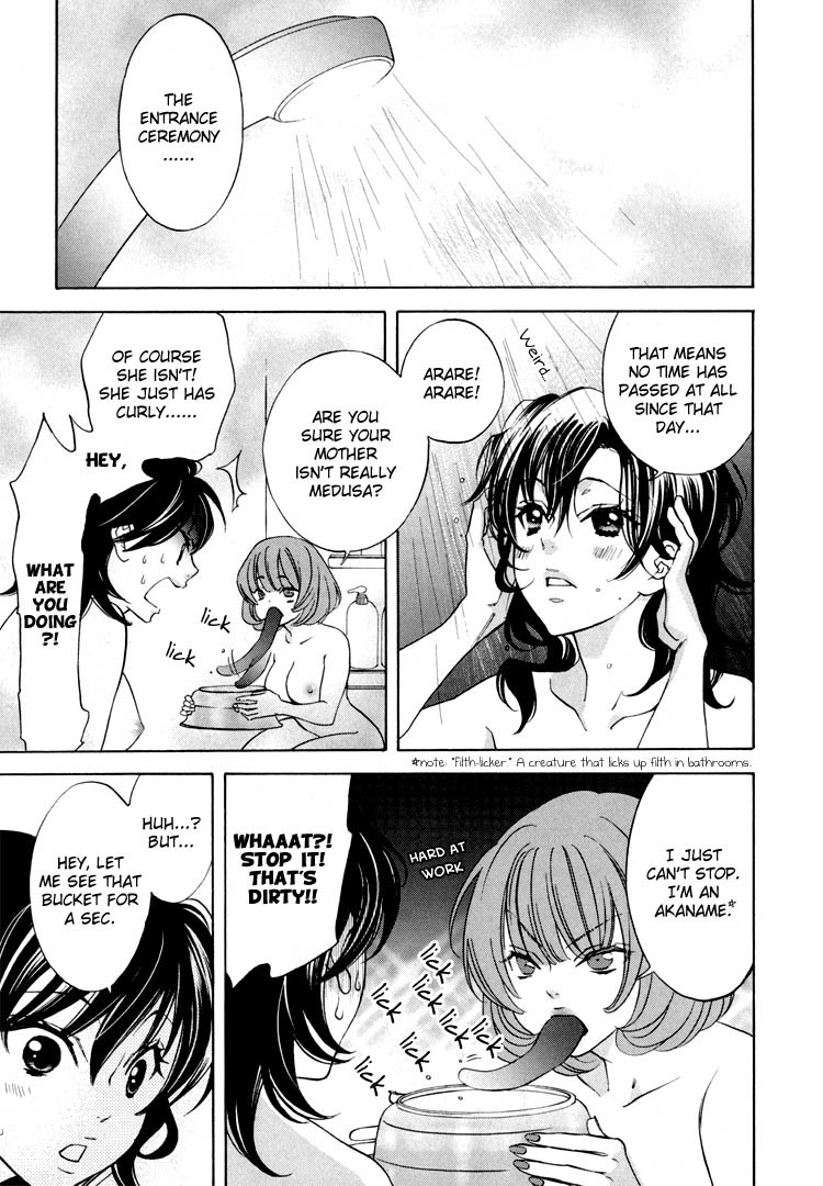 Tokimeki Mononoke Jogakkou Chapter 13 page 9 - Chapter 13