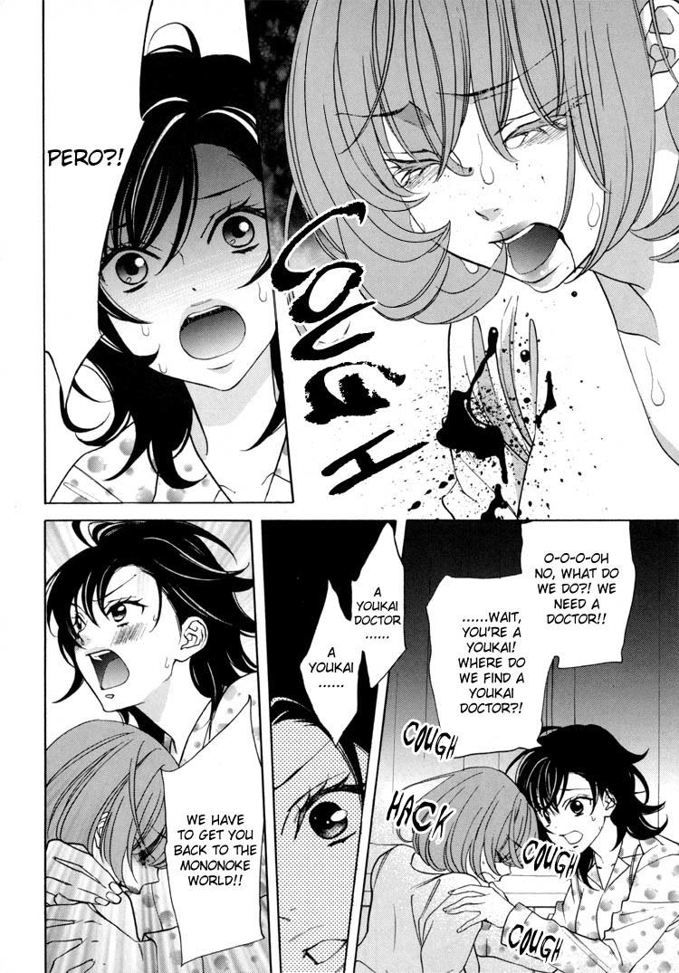 Tokimeki Mononoke Jogakkou Chapter 14 page 13 - Chapter 14