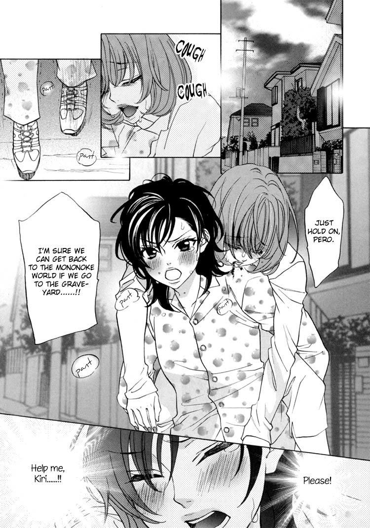 Tokimeki Mononoke Jogakkou Chapter 14 page 14 - Chapter 14