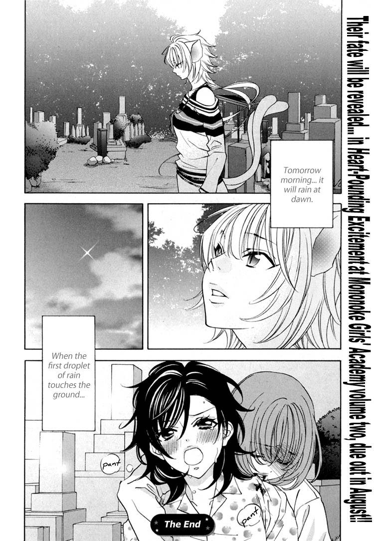 Tokimeki Mononoke Jogakkou Chapter 14 page 15 - Chapter 14