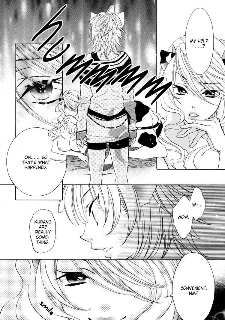 Tokimeki Mononoke Jogakkou Chapter 14 page 3 - Chapter 14