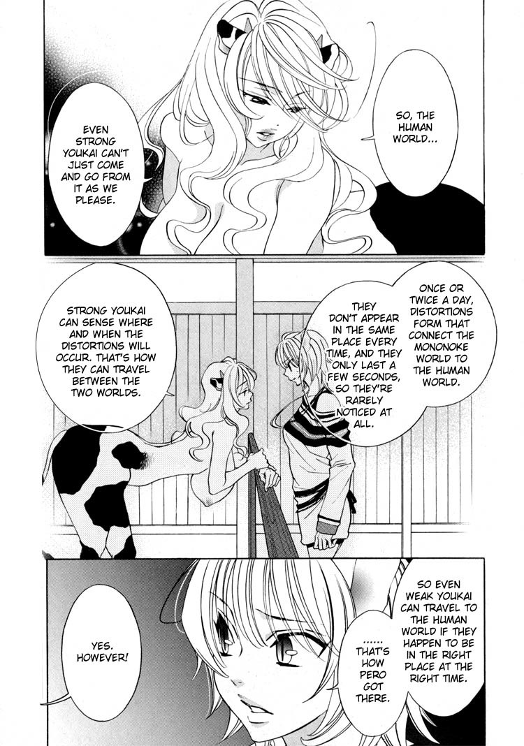 Tokimeki Mononoke Jogakkou Chapter 14 page 4 - Chapter 14