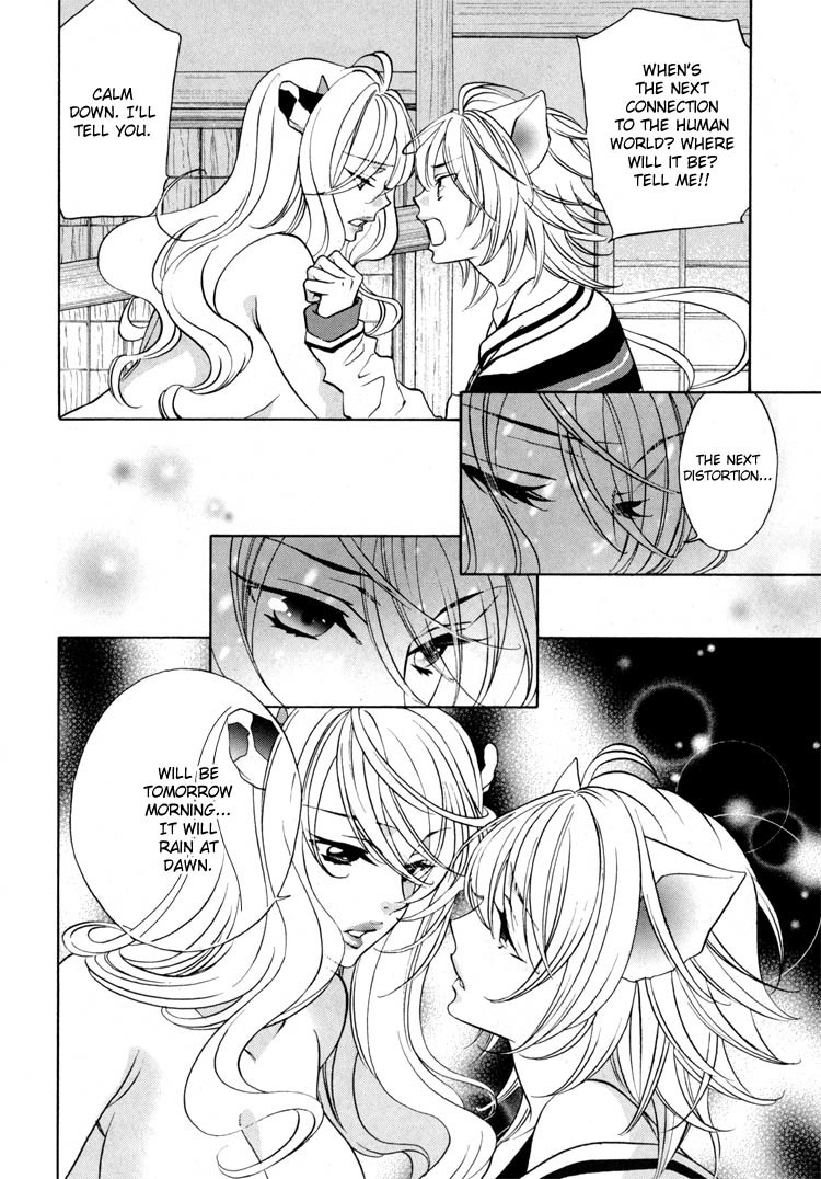 Tokimeki Mononoke Jogakkou Chapter 14 page 7 - Chapter 14