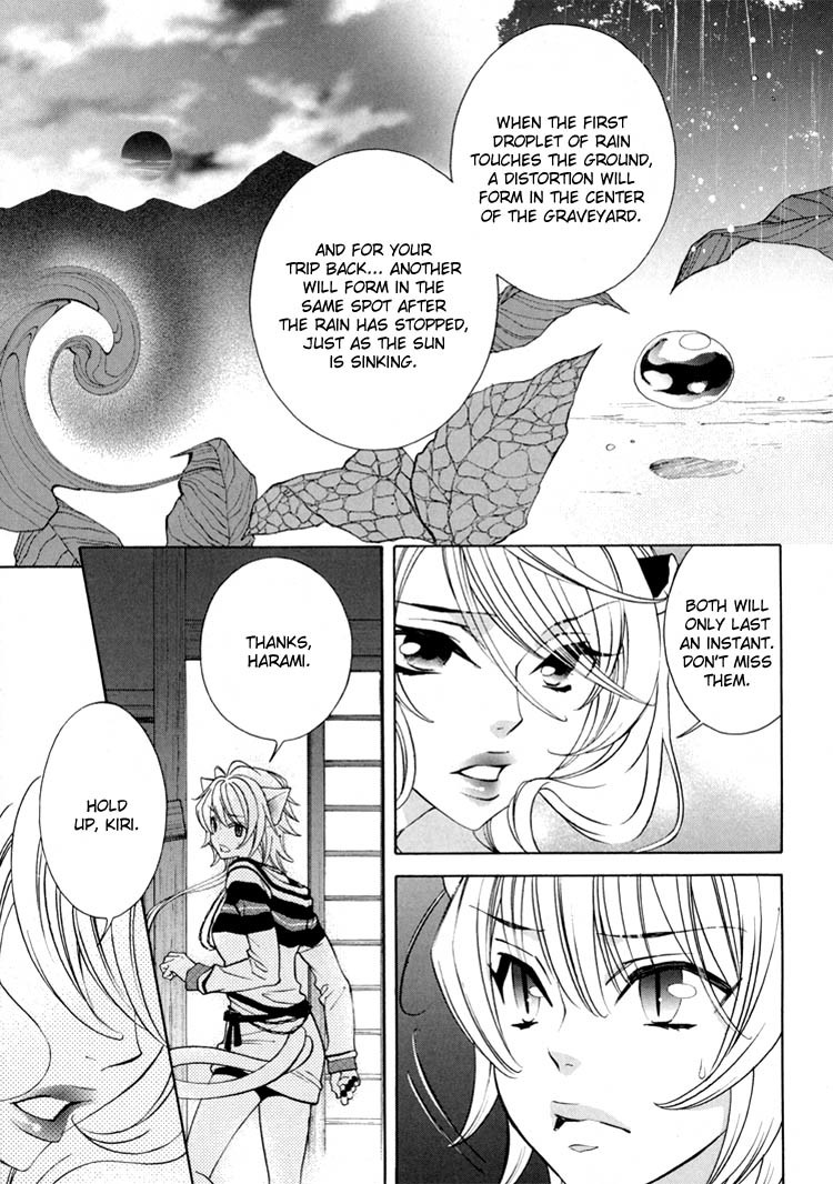 Tokimeki Mononoke Jogakkou Chapter 14 page 8 - Chapter 14