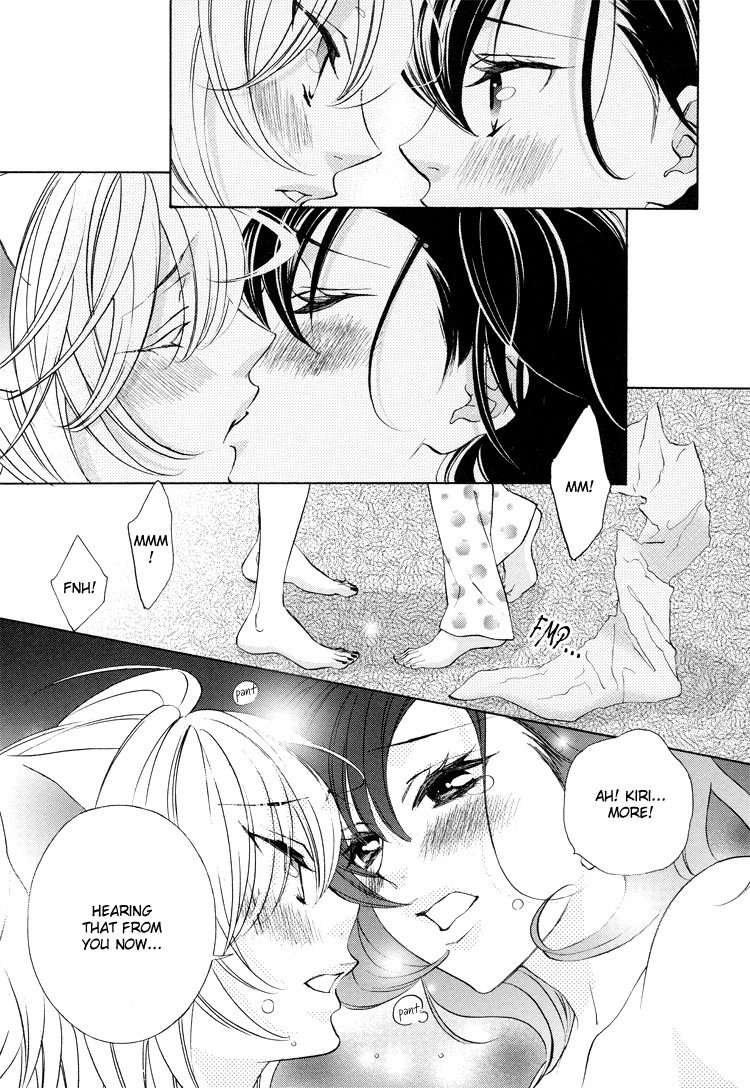 Tokimeki Mononoke Jogakkou Chapter 15 page 11 - Chapter 15