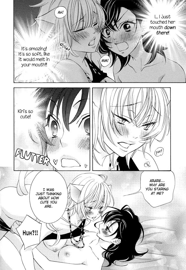 Tokimeki Mononoke Jogakkou Chapter 15 page 14 - Chapter 15