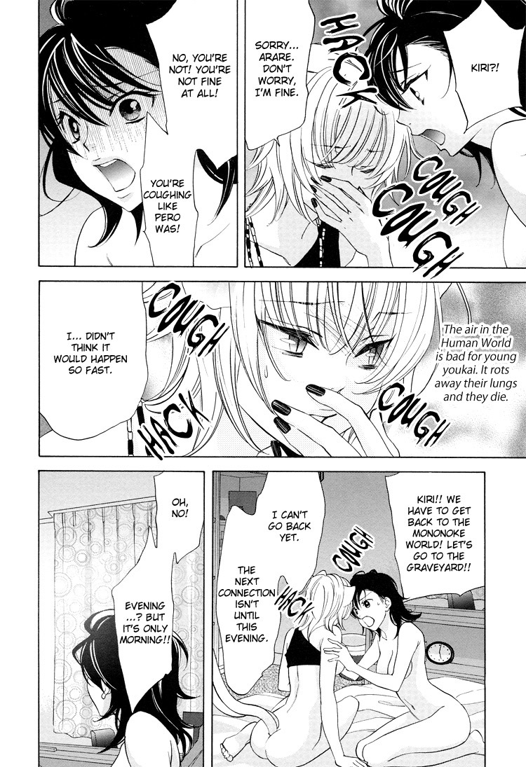 Tokimeki Mononoke Jogakkou Chapter 15 page 16 - Chapter 15