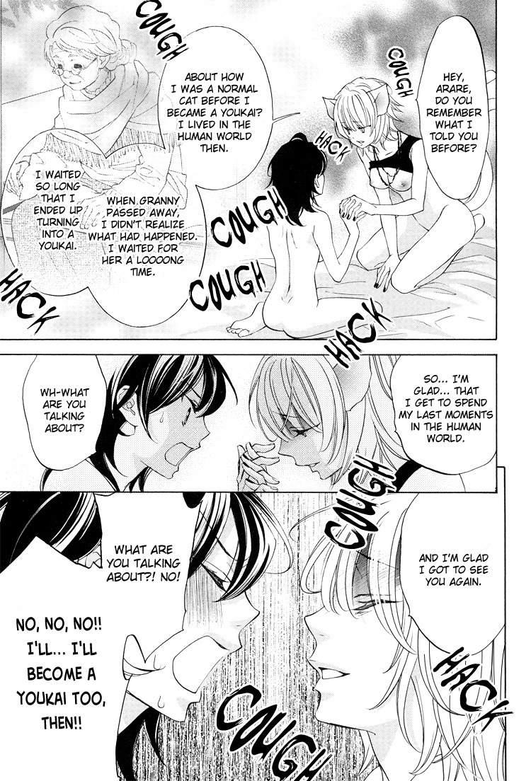 Tokimeki Mononoke Jogakkou Chapter 15 page 17 - Chapter 15