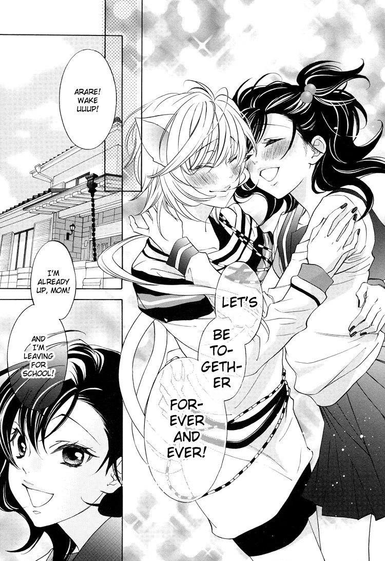 Tokimeki Mononoke Jogakkou Chapter 15 page 25 - Chapter 15