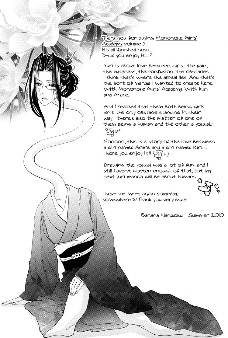 Tokimeki Mononoke Jogakkou Chapter 15 page 28 - Chapter 15