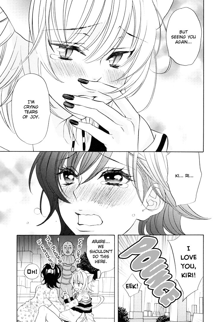 Tokimeki Mononoke Jogakkou Chapter 15 page 9 - Chapter 15