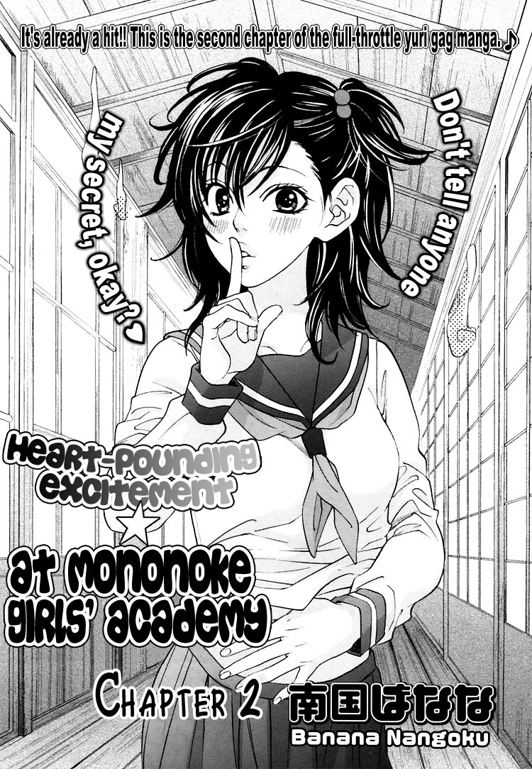 Tokimeki Mononoke Jogakkou Chapter 2 page 1 - Chapter 2