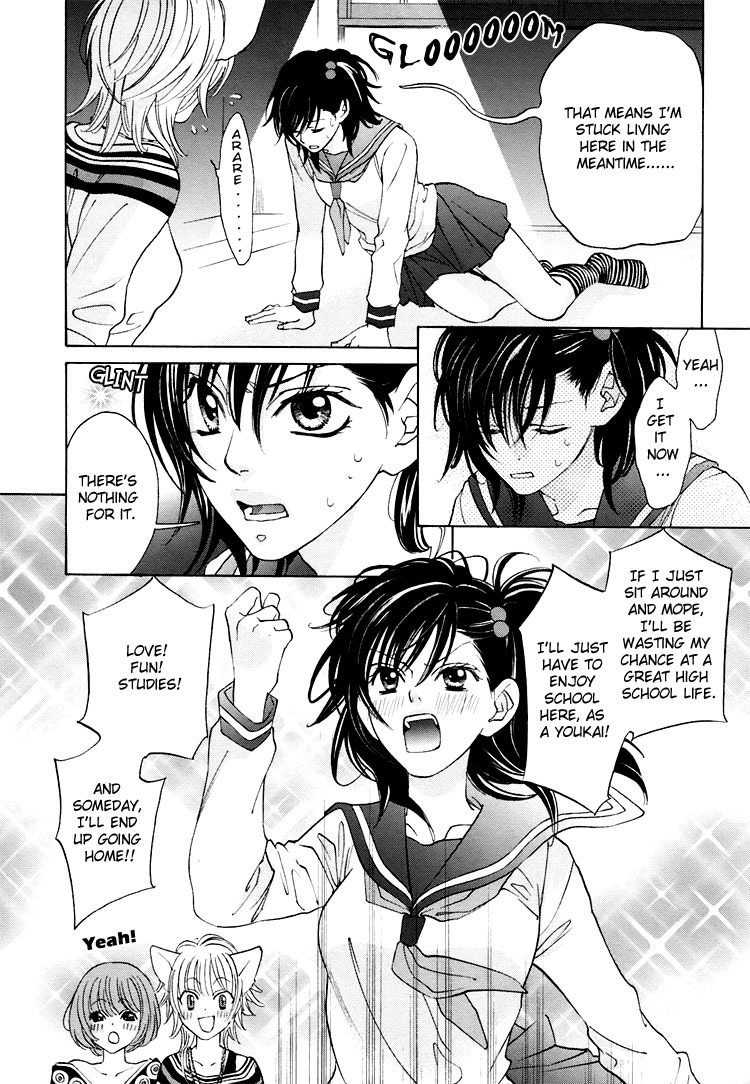 Tokimeki Mononoke Jogakkou Chapter 2 page 12 - Chapter 2