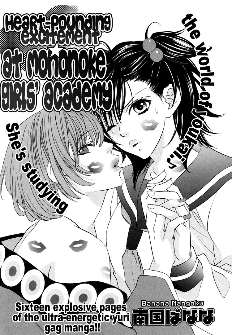 Tokimeki Mononoke Jogakkou Chapter 3 page 1 - Chapter 3