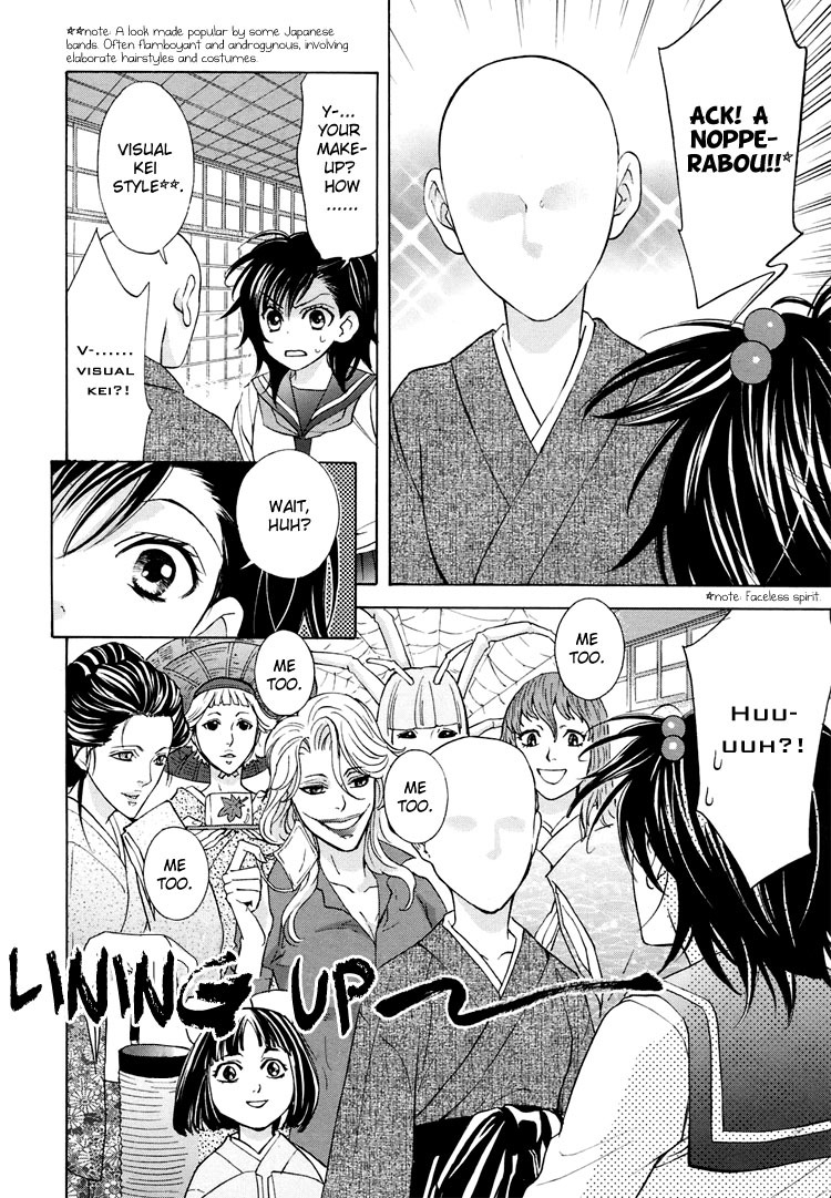 Tokimeki Mononoke Jogakkou Chapter 3 page 12 - Chapter 3