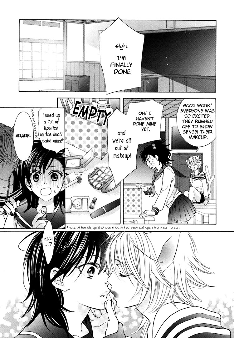 Tokimeki Mononoke Jogakkou Chapter 3 page 15 - Chapter 3