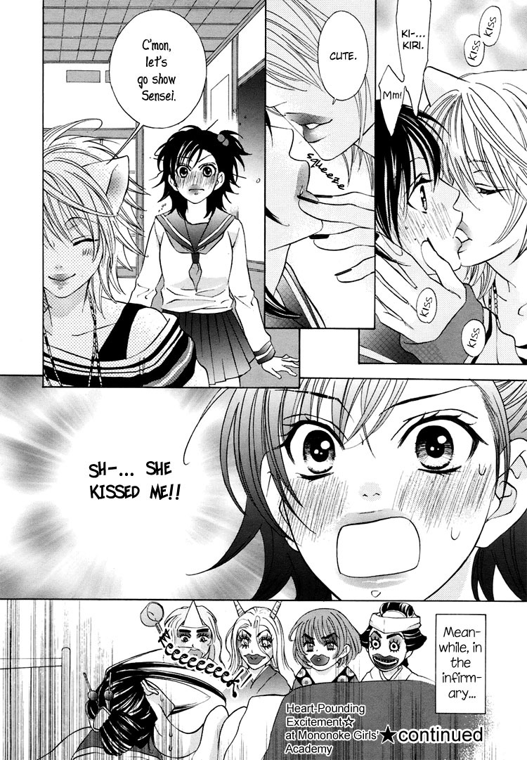 Tokimeki Mononoke Jogakkou Chapter 3 page 16 - Chapter 3