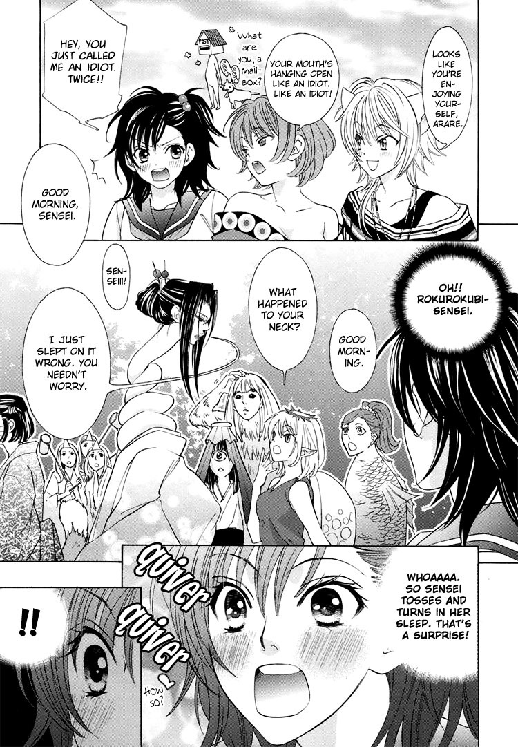 Tokimeki Mononoke Jogakkou Chapter 3 page 3 - Chapter 3
