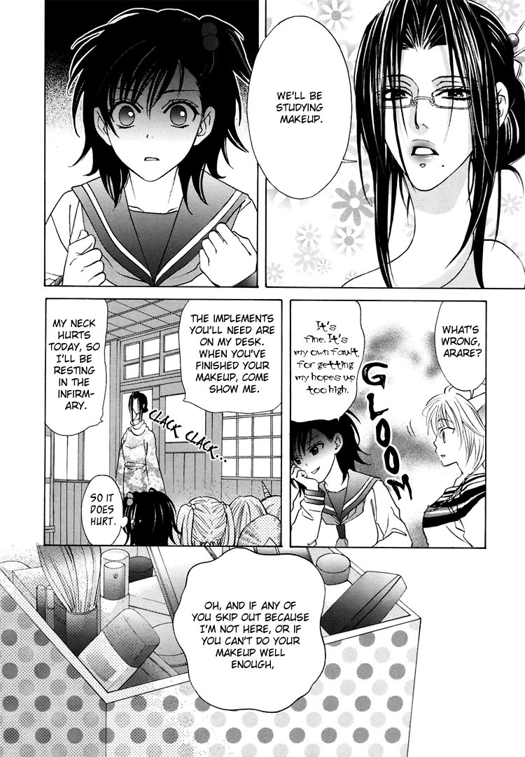 Tokimeki Mononoke Jogakkou Chapter 3 page 8 - Chapter 3