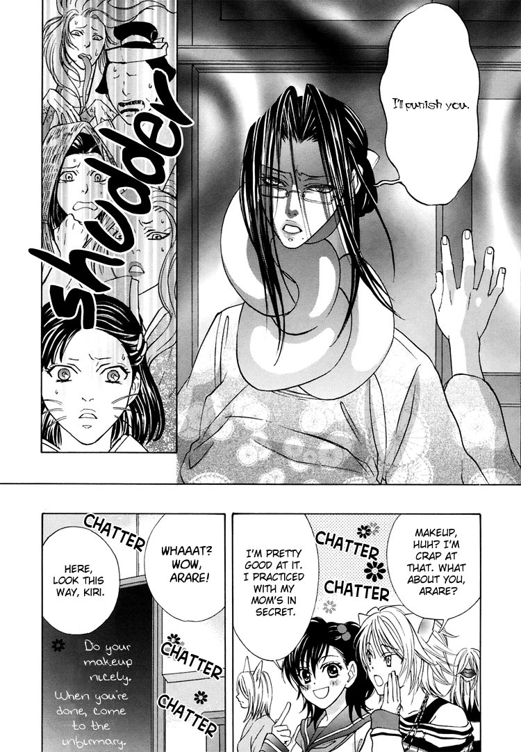 Tokimeki Mononoke Jogakkou Chapter 3 page 9 - Chapter 3