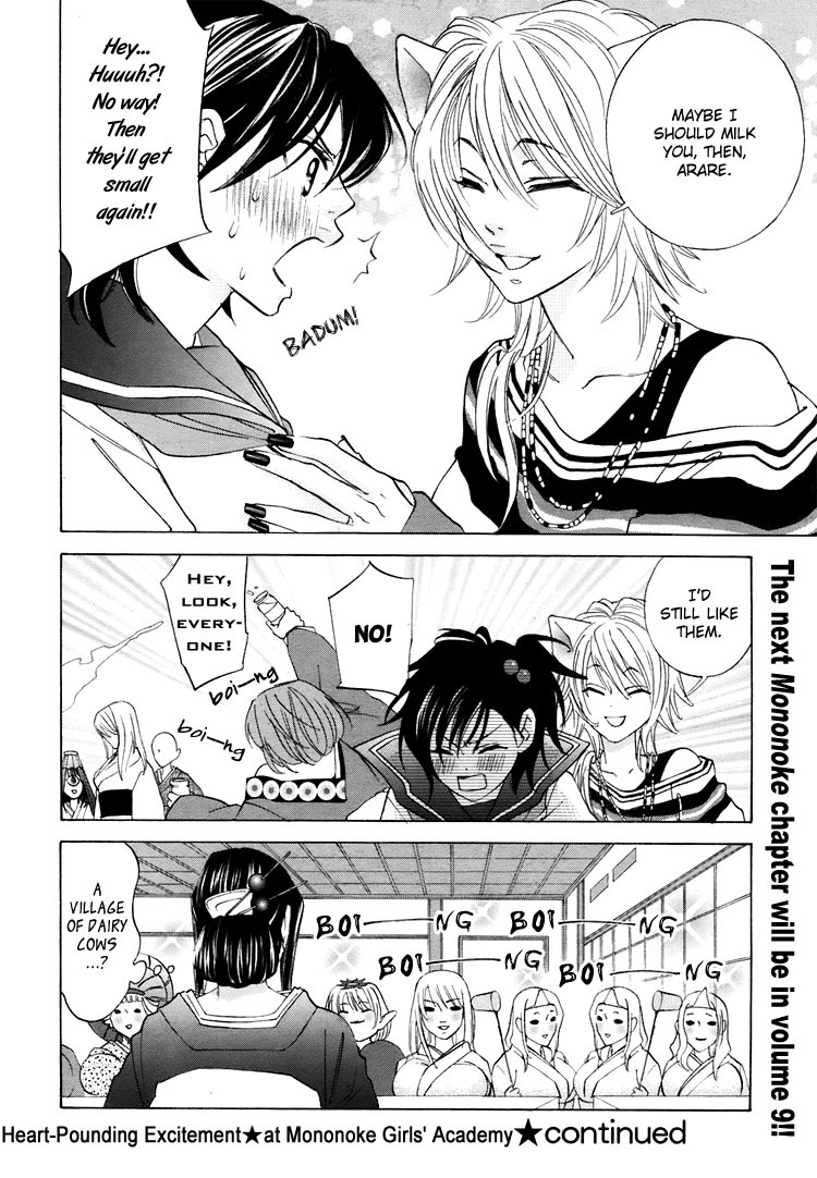 Tokimeki Mononoke Jogakkou Chapter 4 page 16 - Chapter 4