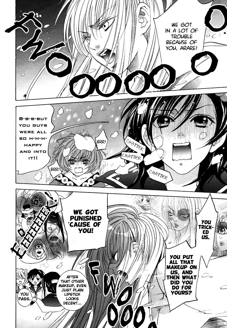Tokimeki Mononoke Jogakkou Chapter 4 page 2 - Chapter 4