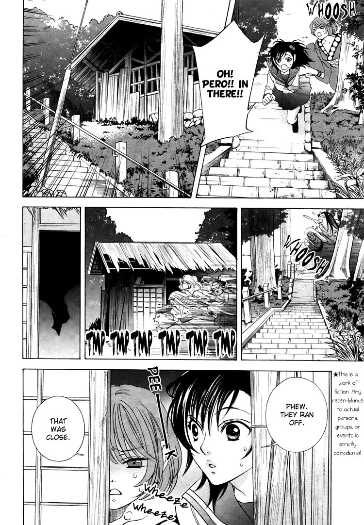 Tokimeki Mononoke Jogakkou Chapter 4 page 4 - Chapter 4