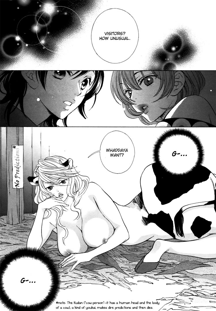 Tokimeki Mononoke Jogakkou Chapter 4 page 5 - Chapter 4