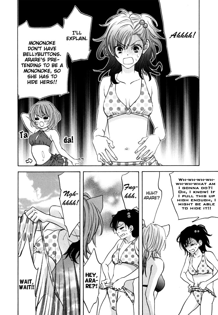 Tokimeki Mononoke Jogakkou Chapter 5 page 10 - Chapter 5