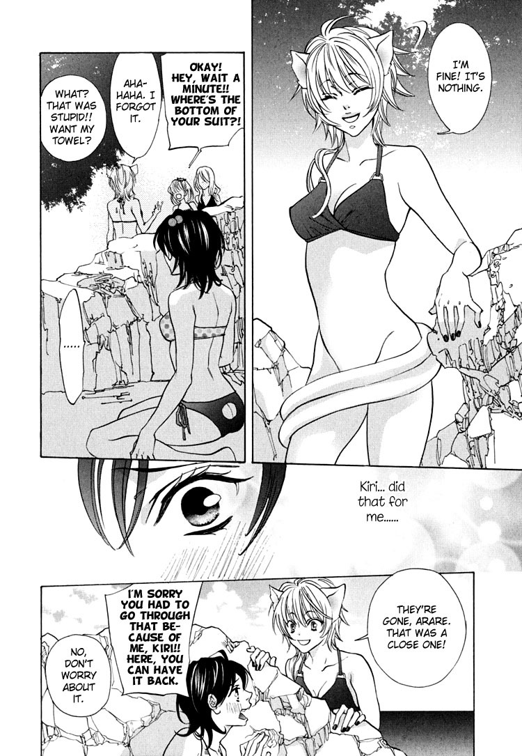 Tokimeki Mononoke Jogakkou Chapter 5 page 12 - Chapter 5