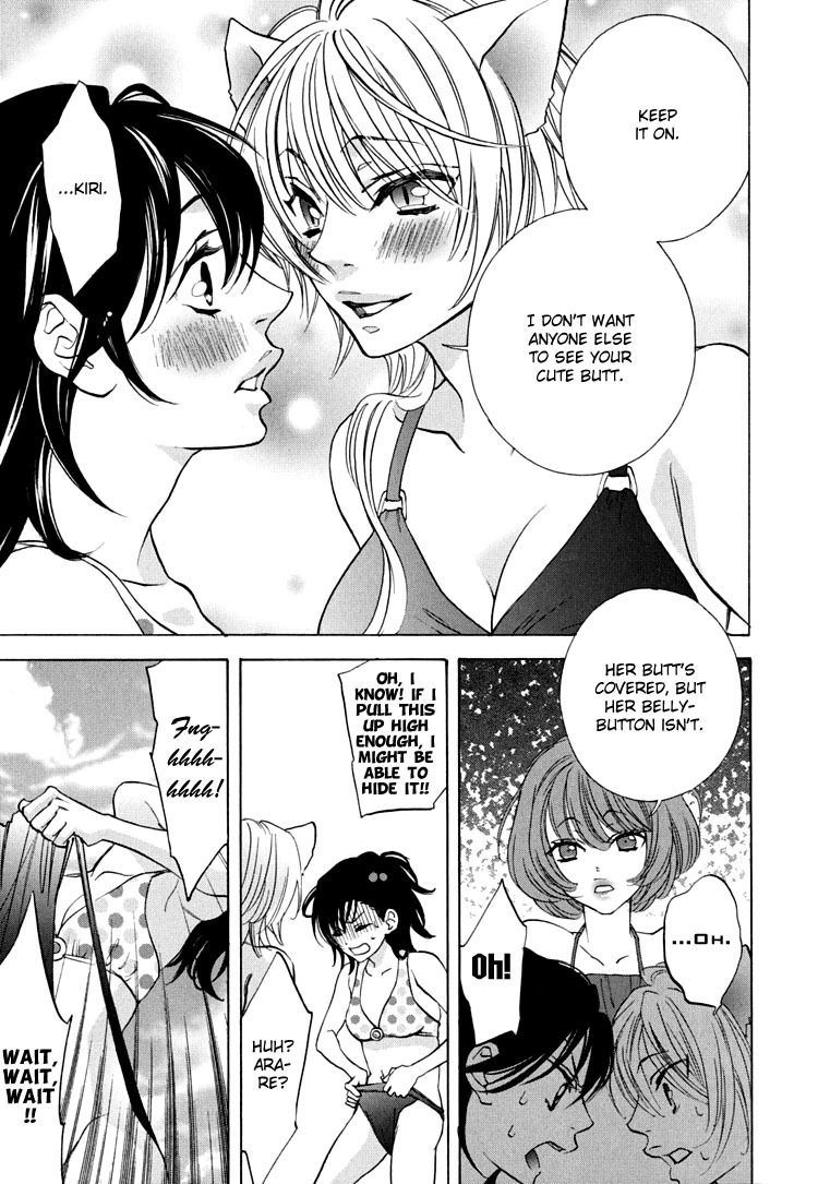 Tokimeki Mononoke Jogakkou Chapter 5 page 13 - Chapter 5