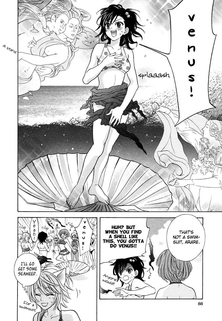 Tokimeki Mononoke Jogakkou Chapter 5 page 16 - Chapter 5