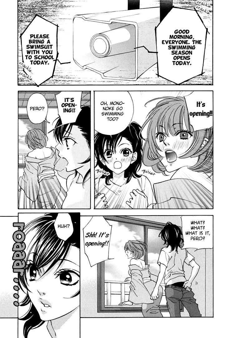 Tokimeki Mononoke Jogakkou Chapter 5 page 3 - Chapter 5