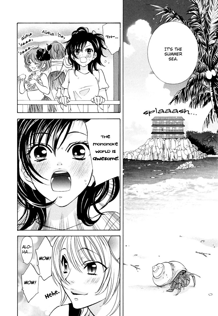 Tokimeki Mononoke Jogakkou Chapter 5 page 6 - Chapter 5
