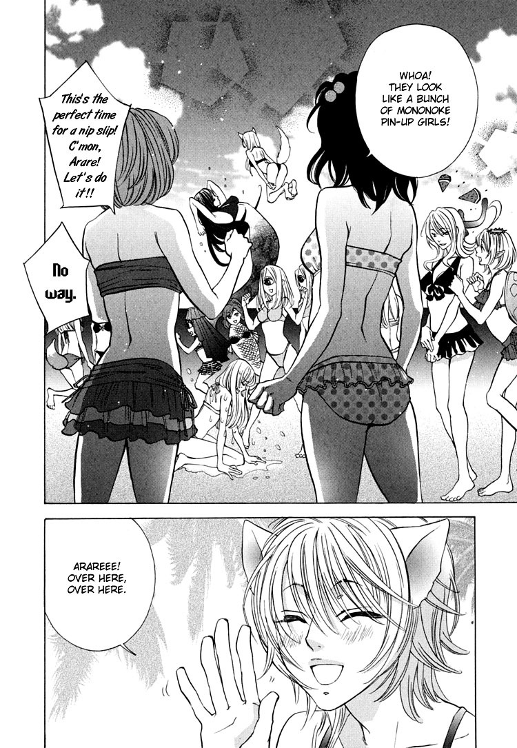 Tokimeki Mononoke Jogakkou Chapter 5 page 8 - Chapter 5