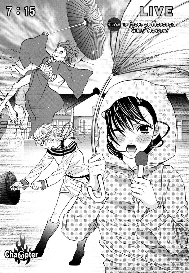 Tokimeki Mononoke Jogakkou Chapter 6 page 1 - Chapter 6