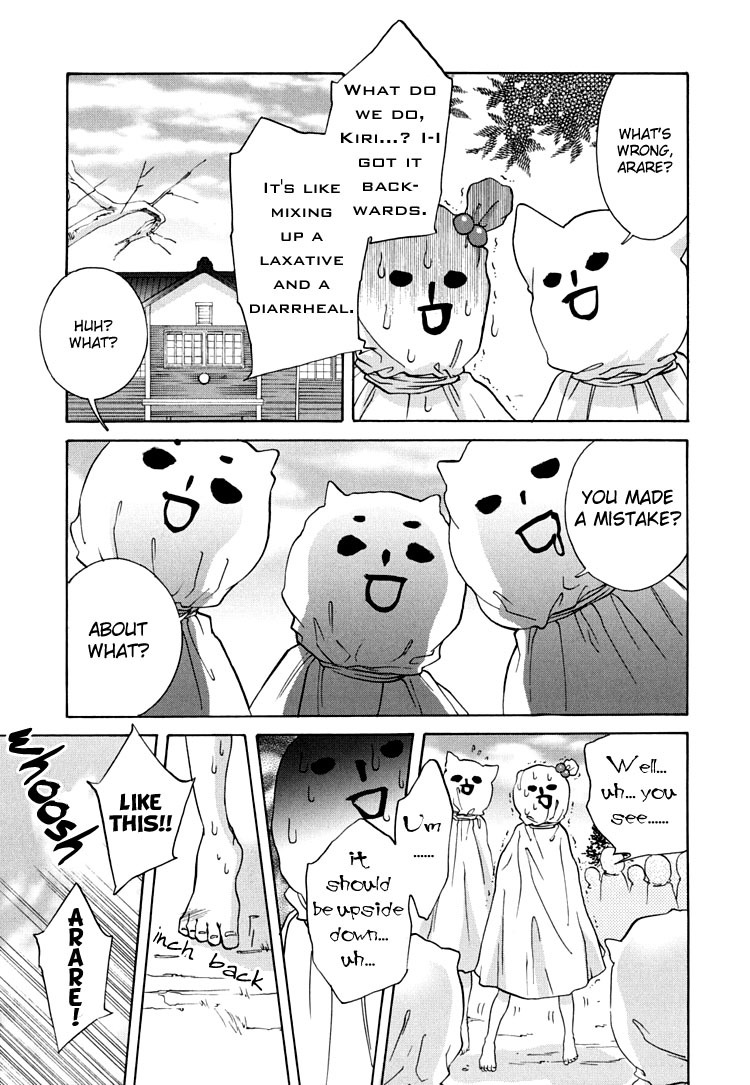 Tokimeki Mononoke Jogakkou Chapter 6 page 15 - Chapter 6