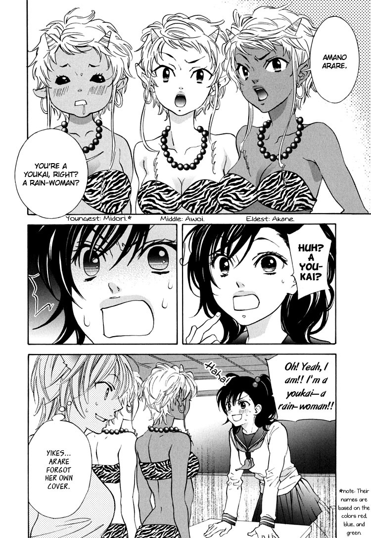 Tokimeki Mononoke Jogakkou Chapter 6 page 2 - Chapter 6