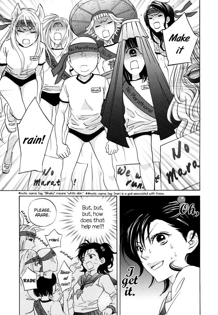 Tokimeki Mononoke Jogakkou Chapter 6 page 5 - Chapter 6
