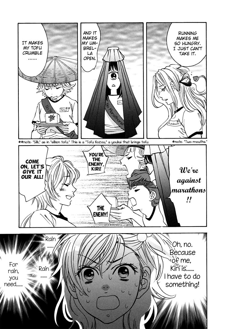 Tokimeki Mononoke Jogakkou Chapter 6 page 7 - Chapter 6