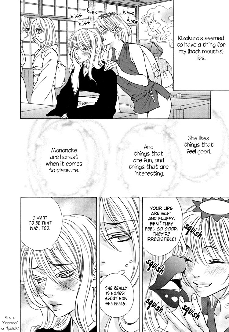 Tokimeki Mononoke Jogakkou Chapter 7 page 4 - Chapter 7